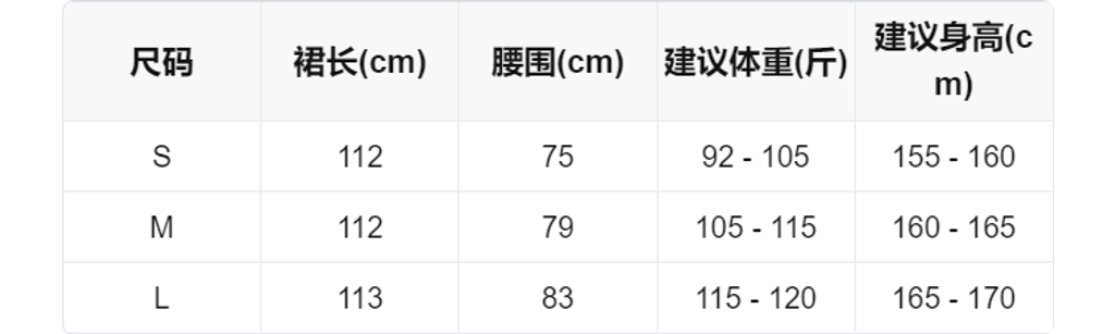 sizeChartWithPadding0_qmdbltrgclo