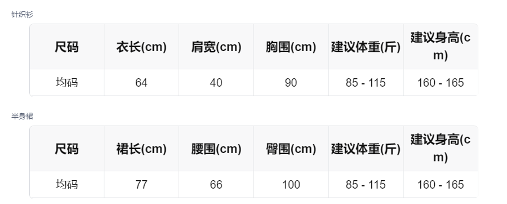 sizeChartWithPadding_k2d7cxktbam
