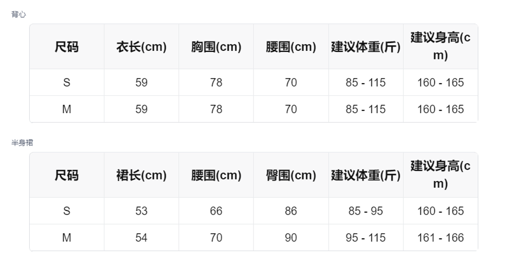 sizeChartWithPadding_j7j0bmk0eq