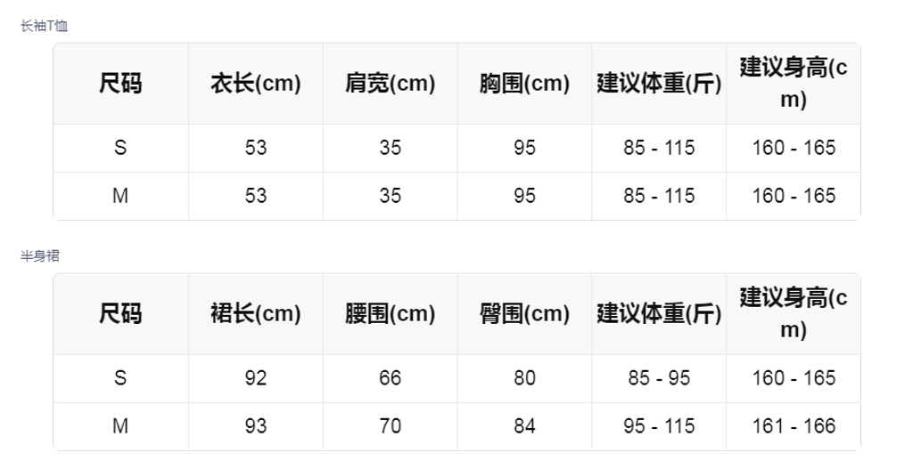 sizeChartWithPadding_71ymvn70lgj