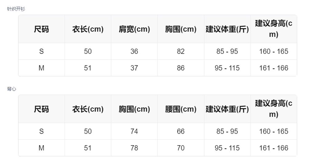sizeChartWithPadding_7y0vml1ce2s