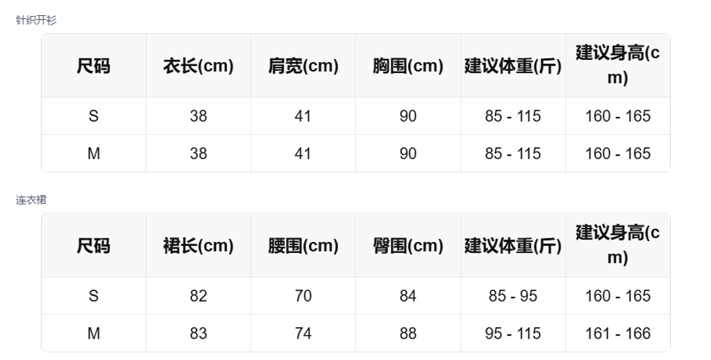 sizeChartWithPadding_t57d1eiwr4