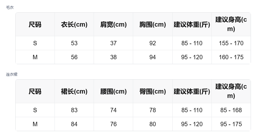 sizeChartWithPadding_qcgl4i8kvr
