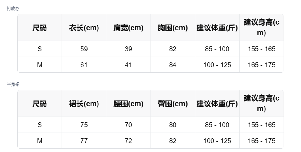 sizeChartWithPadding_07jtt9q8dedb