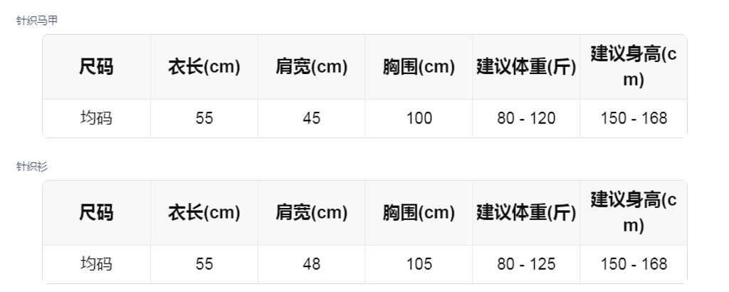 sizeChartWithPadding_fqwghg6lsl
