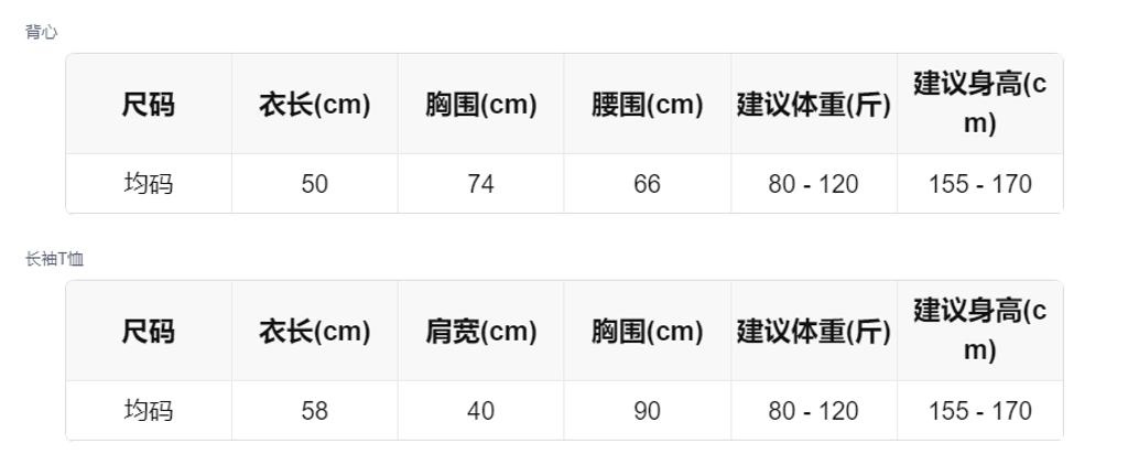 sizeChartWithPadding_g7s0dxbe4v