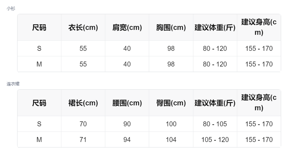 sizeChartWithPadding_b0nuosmzh4v