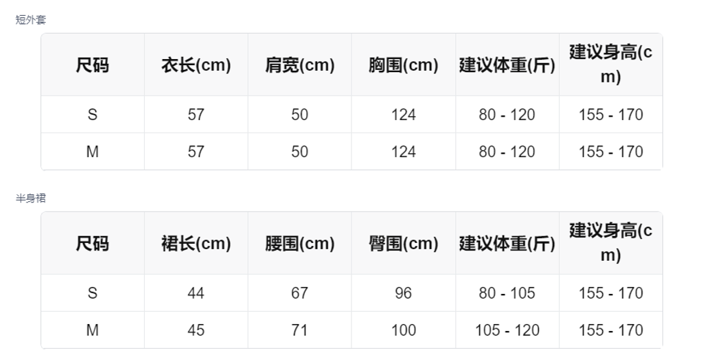 sizeChartWithPadding_e8ydpslmjpv