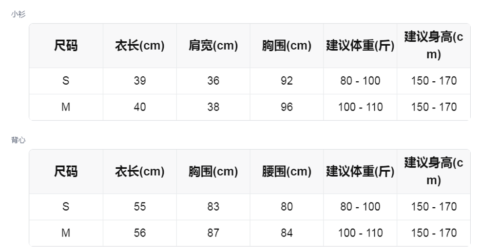 sizeChartWithPadding_vq6r1avkpcs