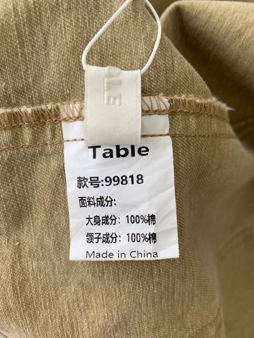 9b52d66535f2c91c7d904c85833410d7