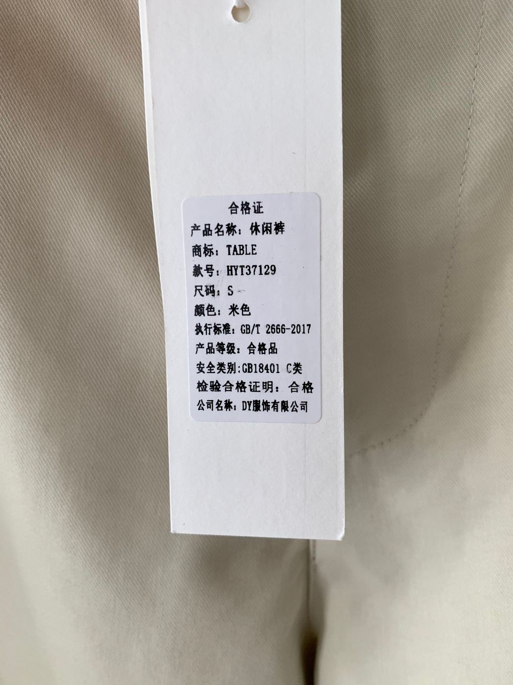 4458c08cd6a6bbc85afddb5ed95b940c