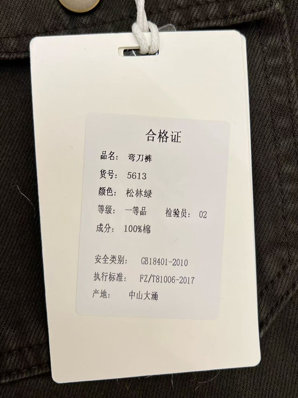 2ca717009a8ab8a3e1fd203b3aae1d32