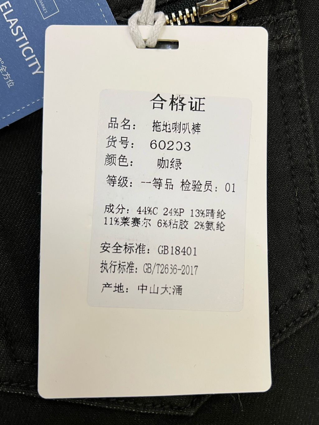 05268d0516899f9f595acccbfa49d3a0