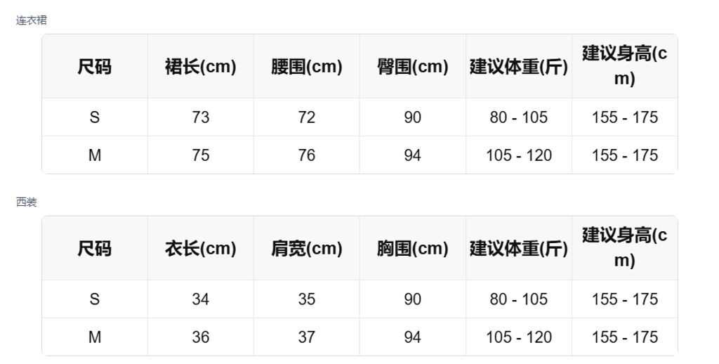 sizeChartWithPadding_46l8foypb3f