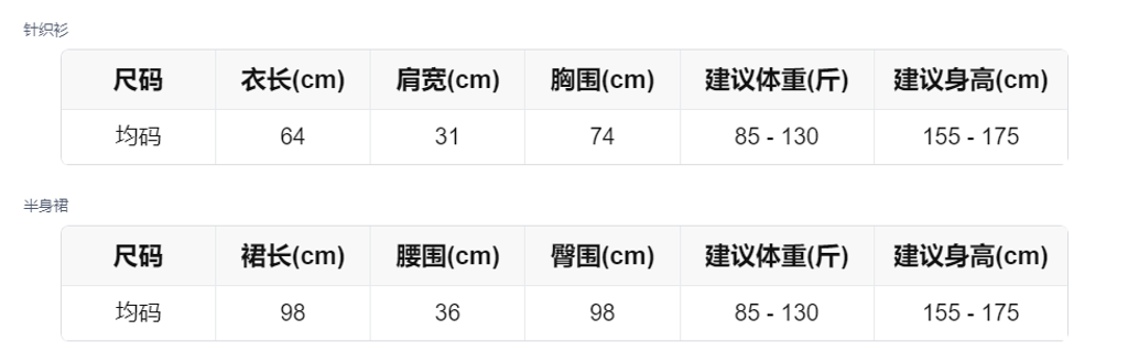 sizeChartWithPadding_qrbcz049i6