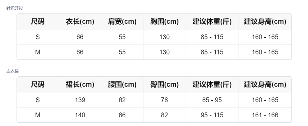 sizeChartWithPadding_btfru8fx3