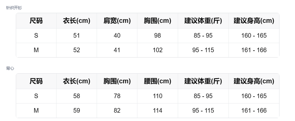 sizeChartWithPadding_eo3j06dtr1r
