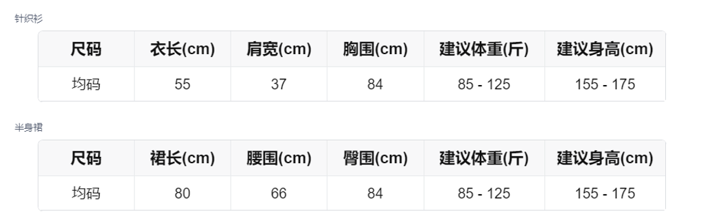 sizeChartWithPadding_ysgy4j7dg6