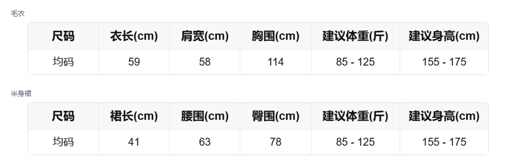 sizeChartWithPadding_xo6vr3nm6un