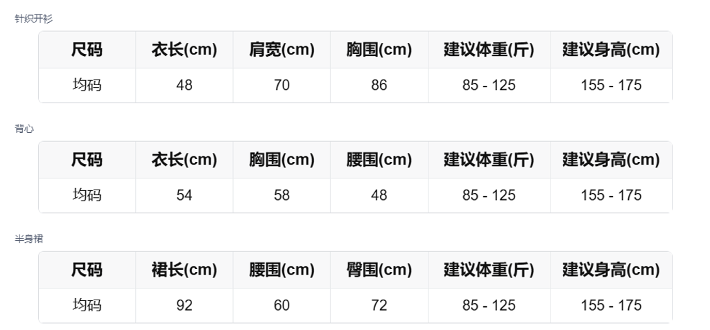 sizeChartWithPadding_9v8ztvav255