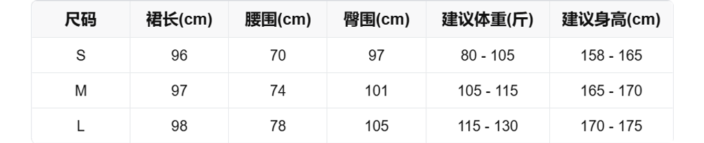 sizeChartWithPadding0_vmn03ys6g