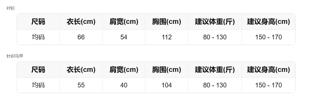 sizeChartWithPadding_kmtdo38ffdn