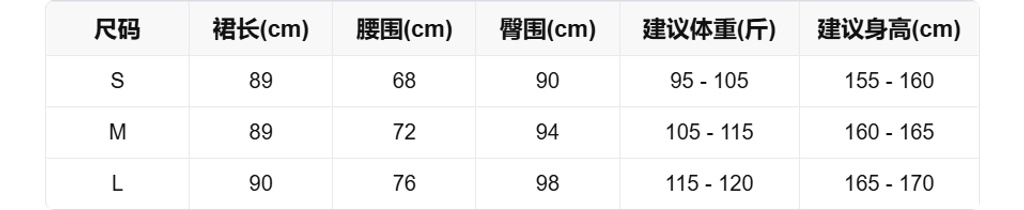 sizeChartWithPadding0_ma0k611bldr