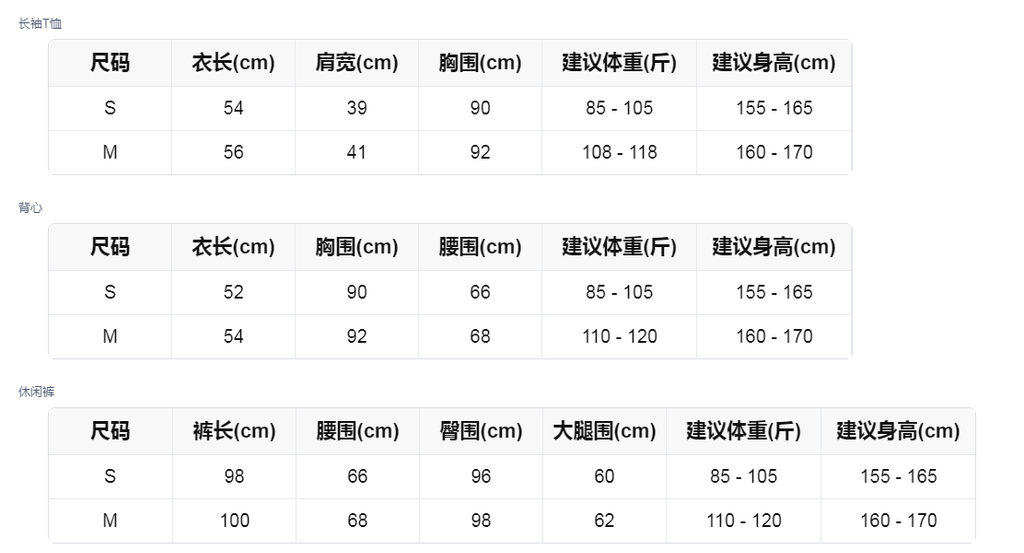 sizeChartWithPadding_83hg1j5ln