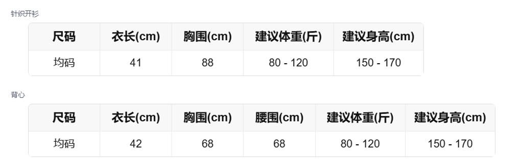sizeChartWithPadding_du3n5h87zcu