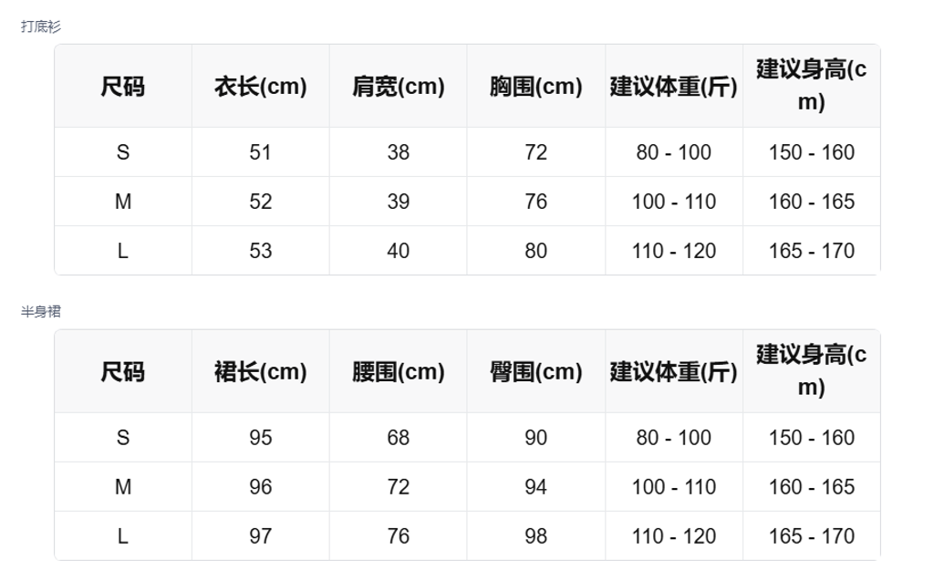 sizeChartWithPadding_gl5s9vd9kun