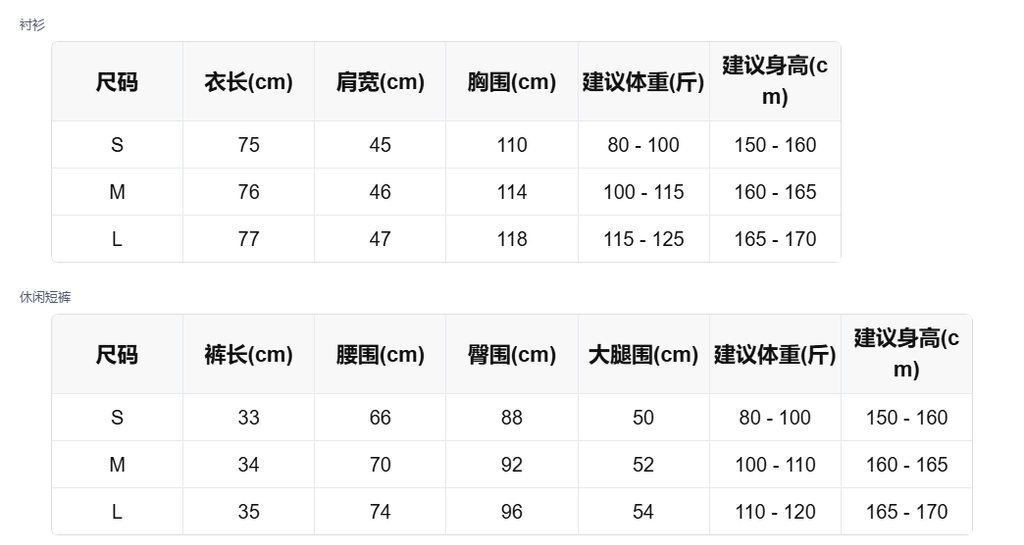 sizeChartWithPadding_7p11ocwzkr6