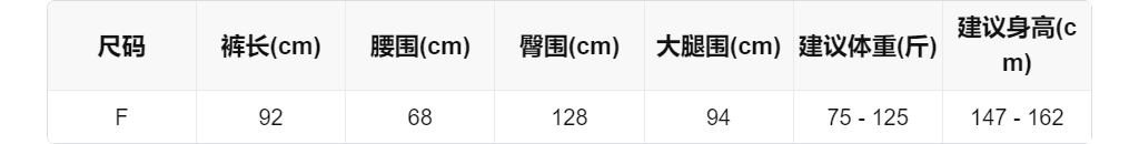 sizeChartWithPadding0_guzzmjt39vl
