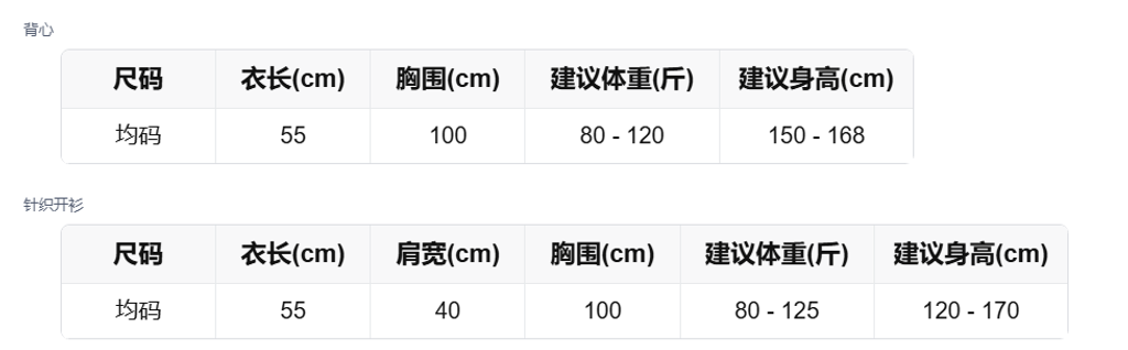 sizeChartWithPadding_m04bgouxwug