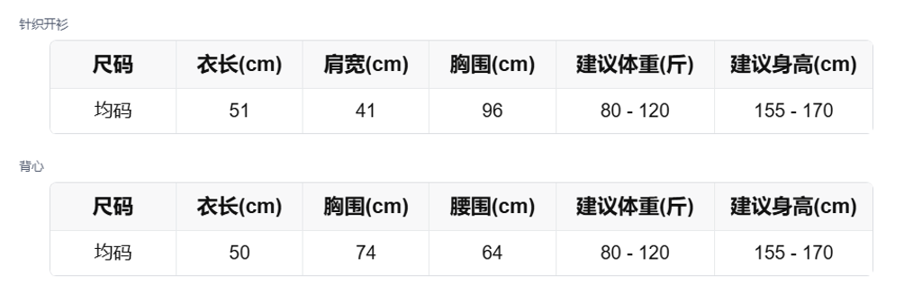 sizeChartWithPadding_c79yxhkvgse