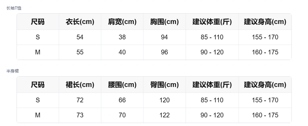 sizeChartWithPadding_h4hrtd1xrf4