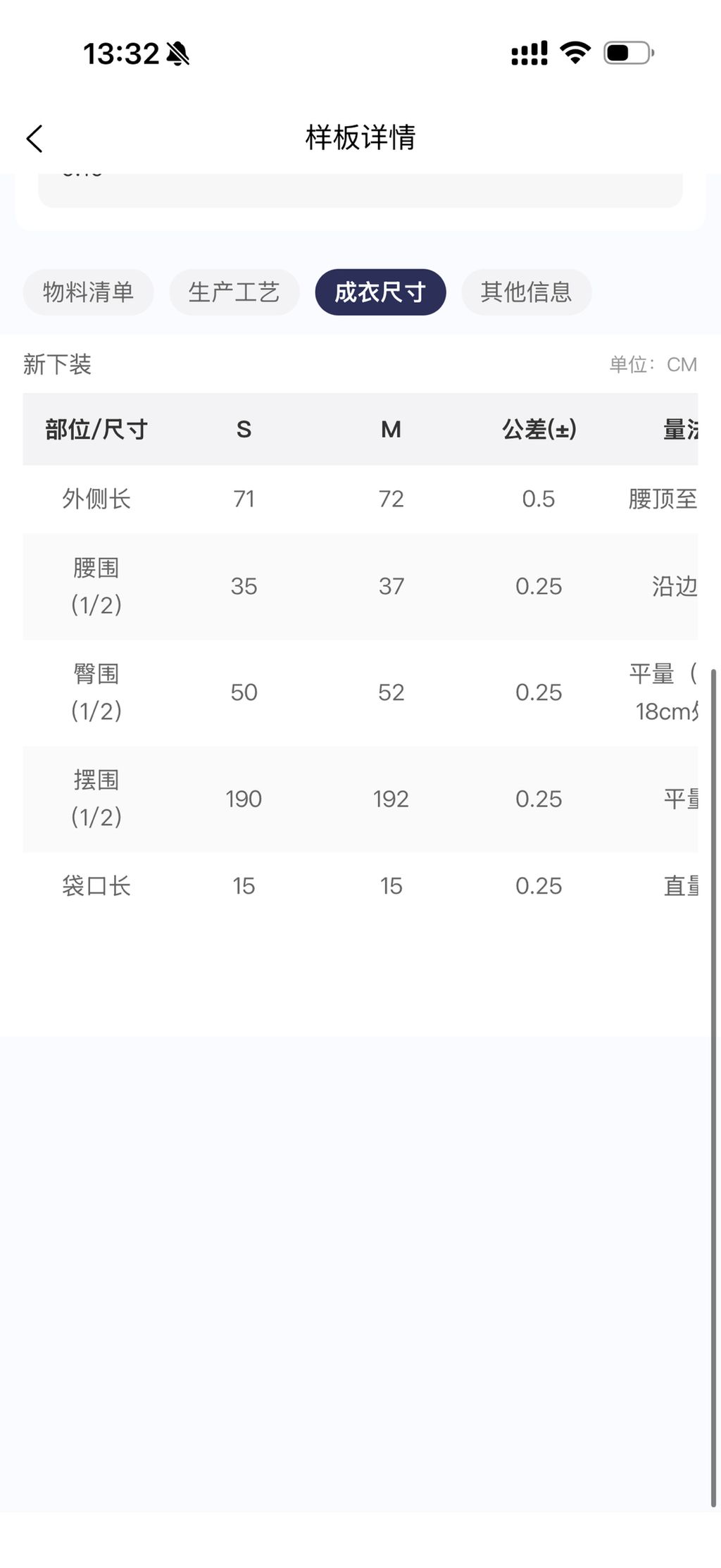 bcc96d6f5795d2586b65e413832fe6f0