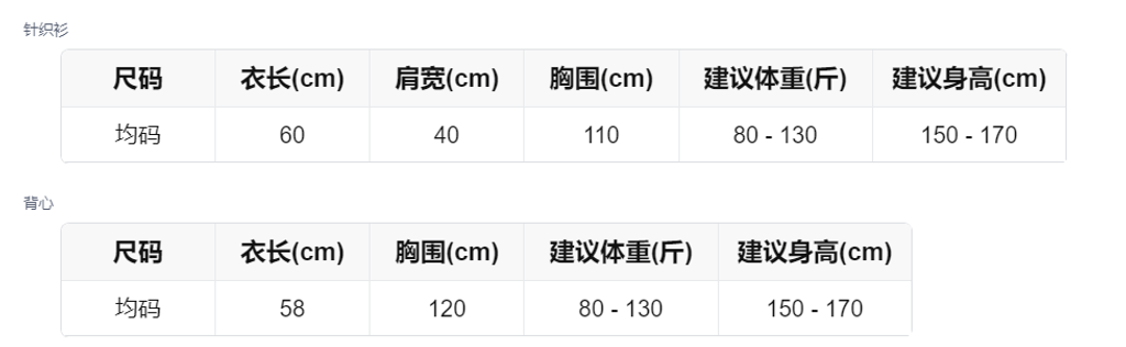 sizeChartWithPadding_u52t2gccic