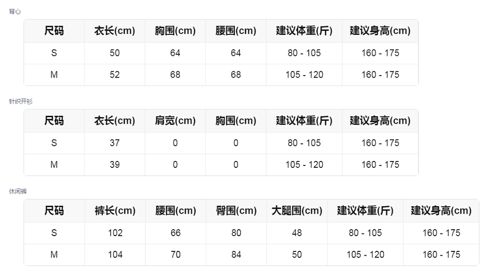 sizeChartWithPadding_gyyxws4vjp9