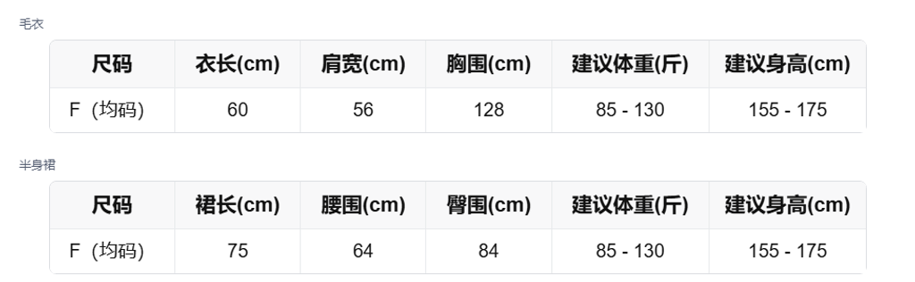 sizeChartWithPadding_5a1jm0h6w5x