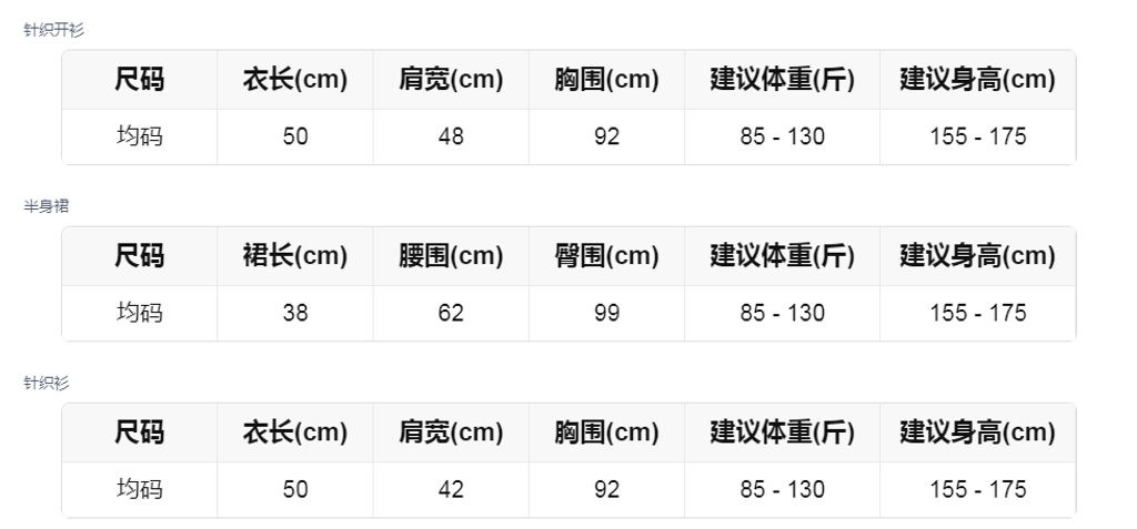 sizeChartWithPadding_0jd6bbk5yjno