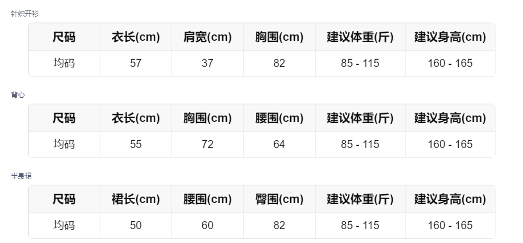 sizeChartWithPadding_8g1asnj0ys