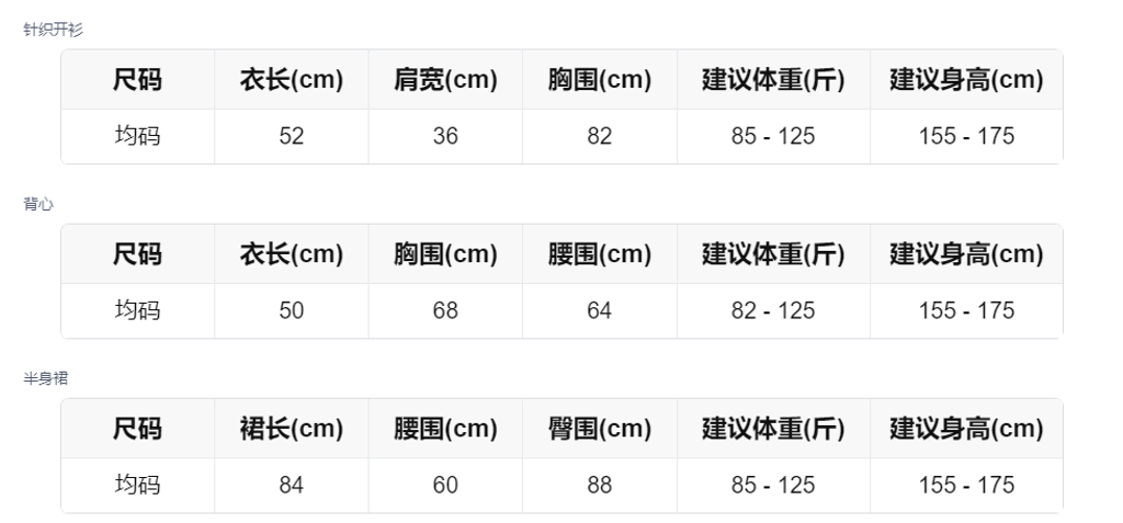 sizeChartWithPadding_fe7qnrxaf5q