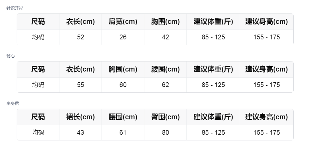 sizeChartWithPadding_kqxokp1tz49