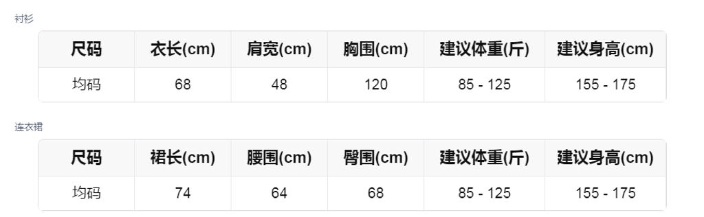 sizeChartWithPadding_9w36dqhdcl9