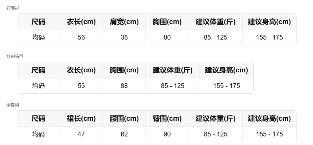 sizeChartWithPadding_z0vgok7966