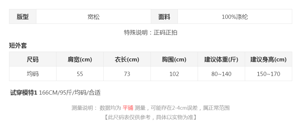 sizeChartWithPadding0_p71zmcf69ep