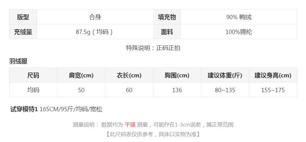 sizeChartWithPadding0_n58i535p0k