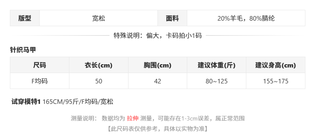 sizeChartWithPadding0_nh1pm410ty