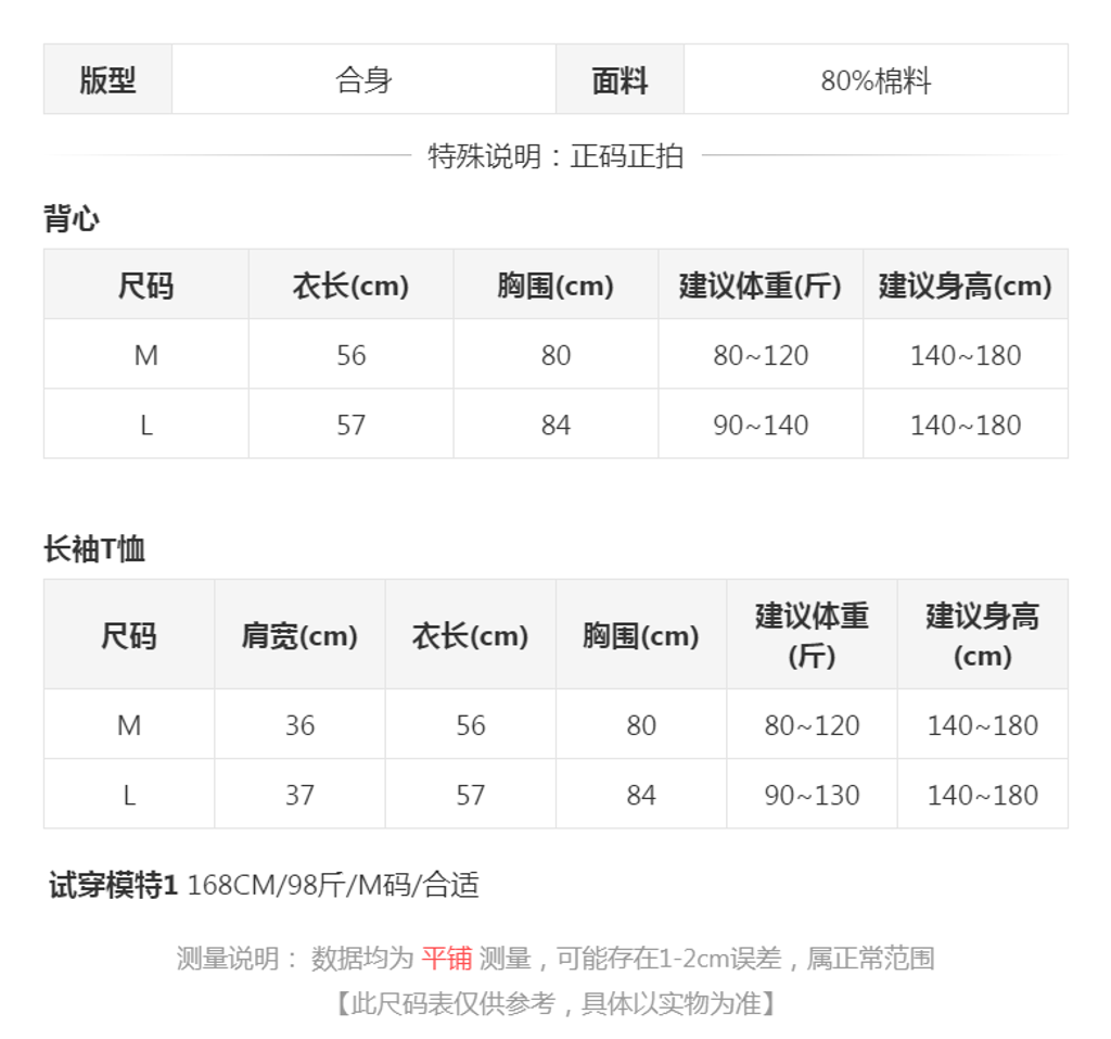 sizeChartWithPadding_qgdlpf9kgd8