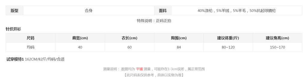 sizeChartWithPadding0_kagptcd25d